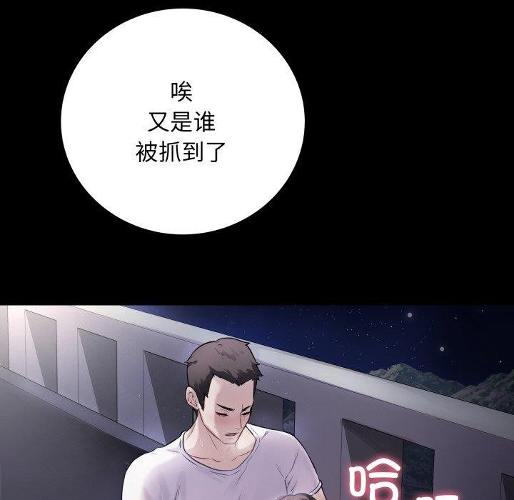 最後的沖刺 - 第3話19.jpg,最後的沖刺 - 第3話19,最後的沖刺 - 第3話