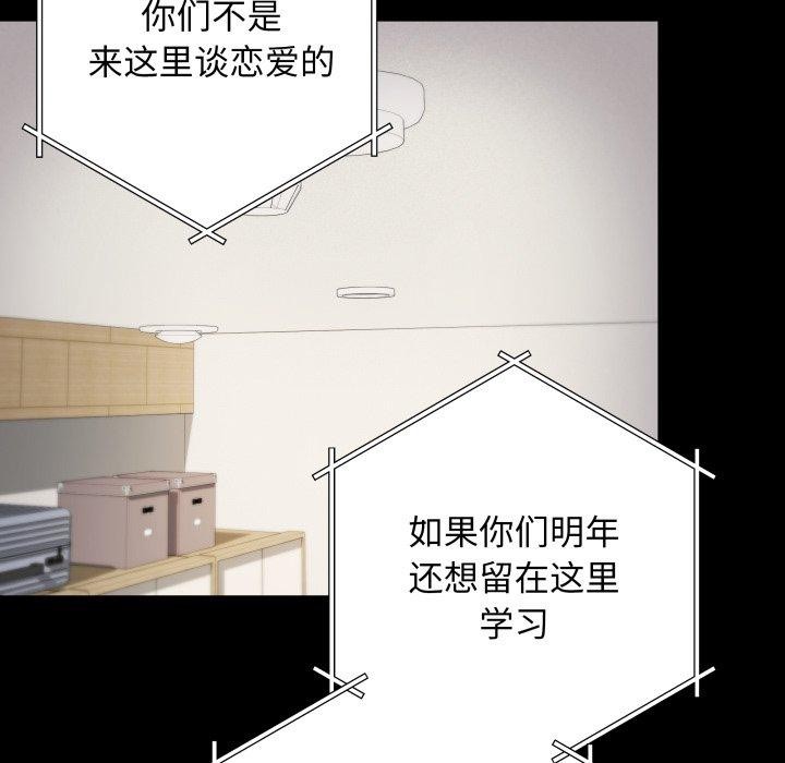 最後的沖刺 - 第3話16.jpg,最後的沖刺 - 第3話16,最後的沖刺 - 第3話