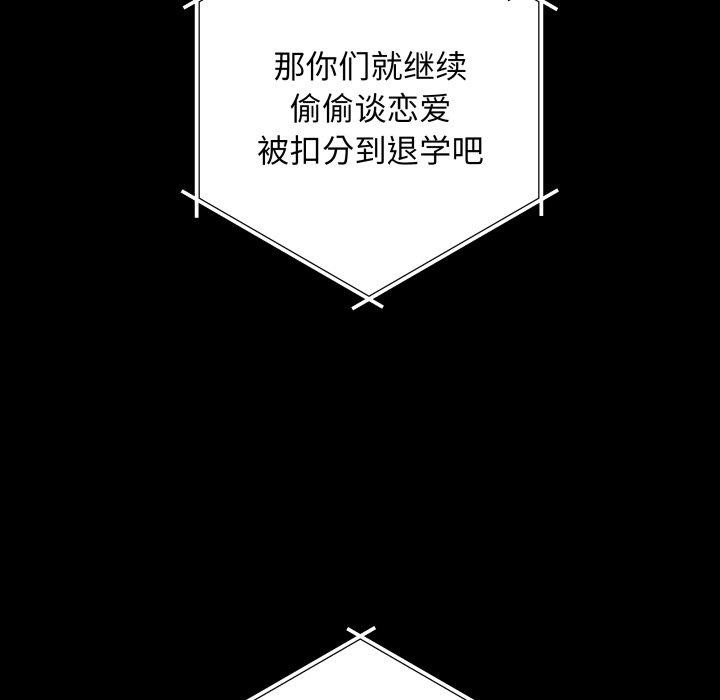 最後的沖刺 - 第3話17.jpg,最後的沖刺 - 第3話17,最後的沖刺 - 第3話