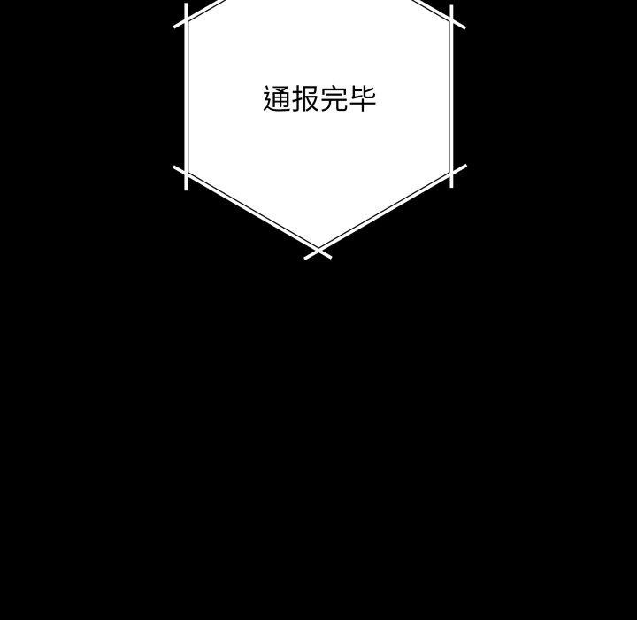 最後的沖刺 - 第3話18.jpg,最後的沖刺 - 第3話18,最後的沖刺 - 第3話