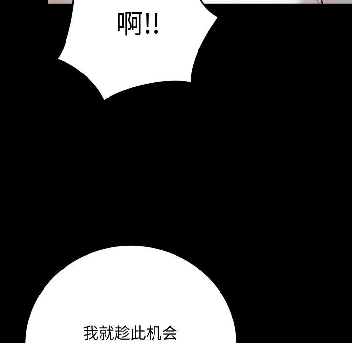 最後的沖刺 - 第3話26.jpg,最後的沖刺 - 第3話26,最後的沖刺 - 第3話