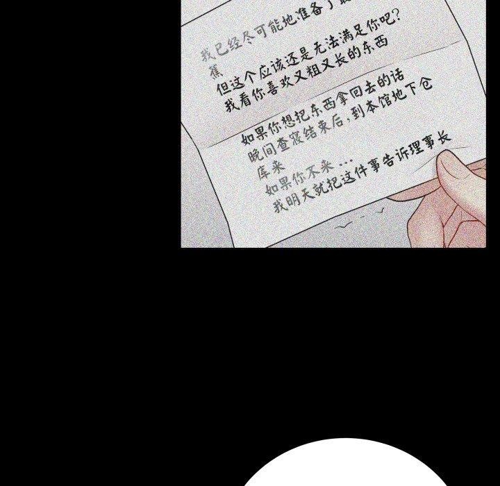 最後的沖刺 - 第3話33.jpg,最後的沖刺 - 第3話33,最後的沖刺 - 第3話