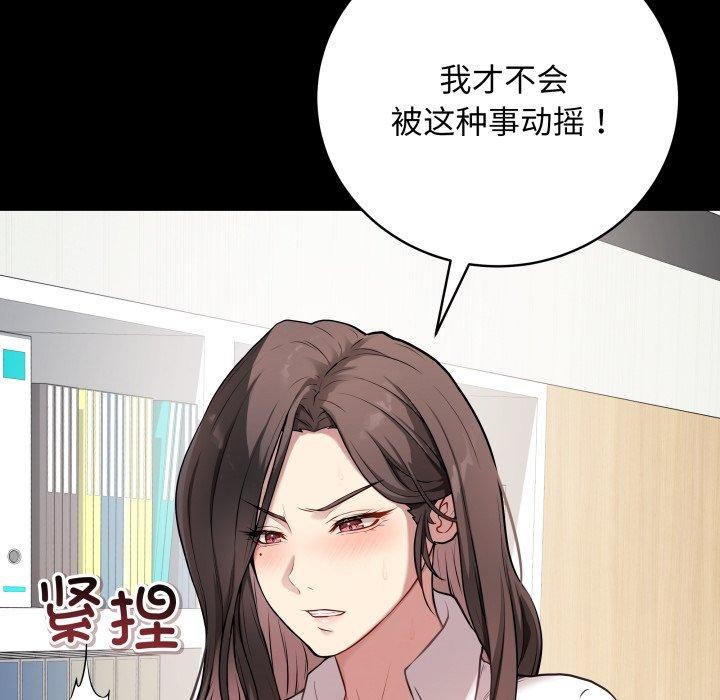 最後的沖刺 - 第3話34.jpg,最後的沖刺 - 第3話34,最後的沖刺 - 第3話