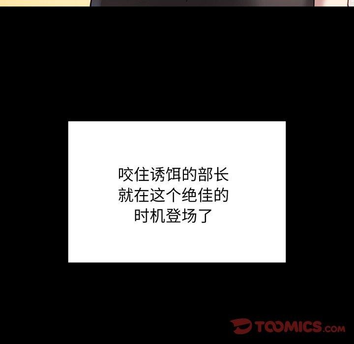 最後的沖刺 - 第3話36.jpg,最後的沖刺 - 第3話36,最後的沖刺 - 第3話
