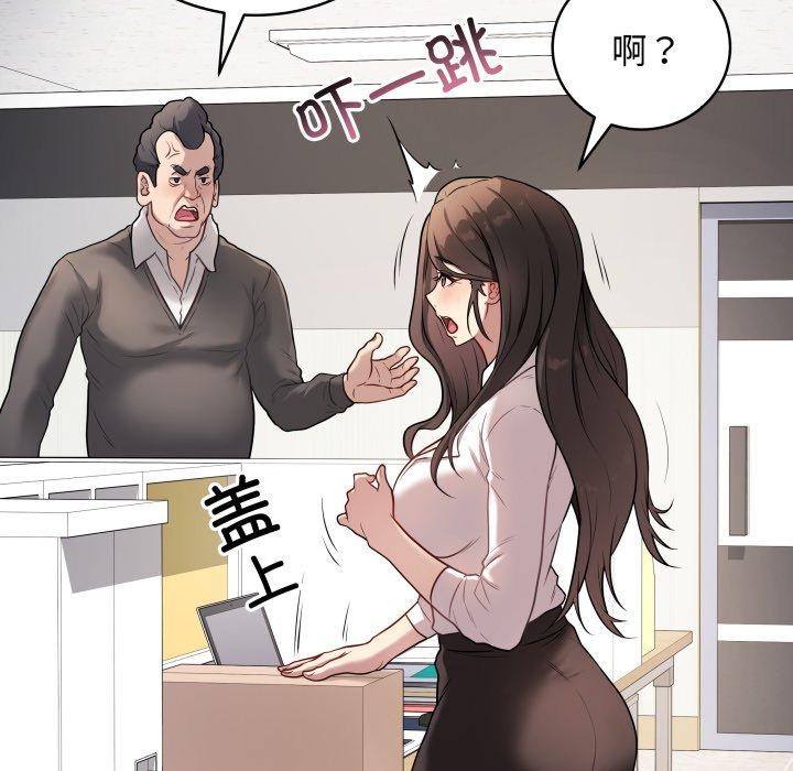 最後的沖刺 - 第3話38.jpg,最後的沖刺 - 第3話38,最後的沖刺 - 第3話