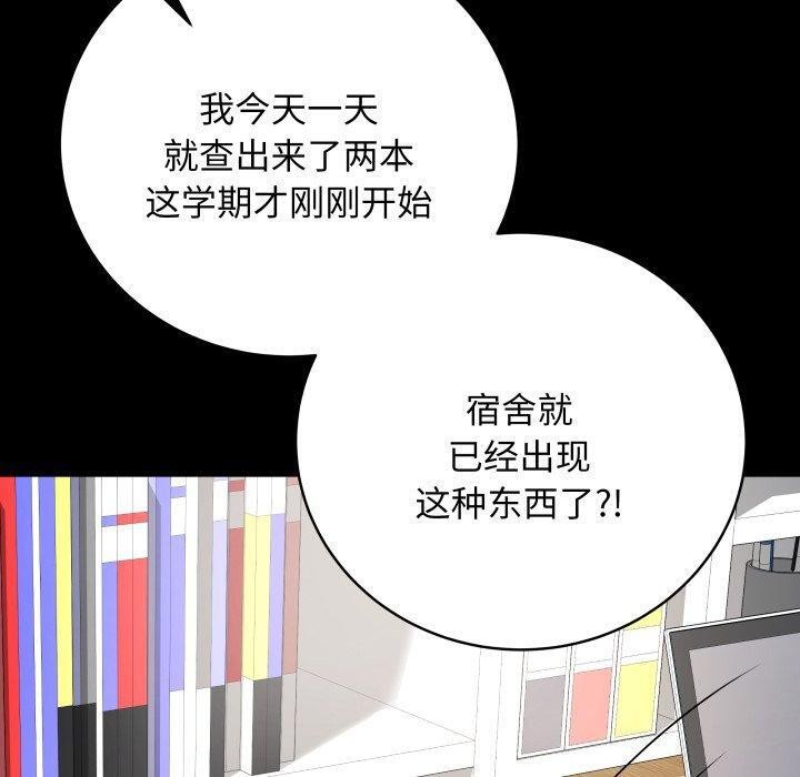 最後的沖刺 - 第3話40.jpg,最後的沖刺 - 第3話40,最後的沖刺 - 第3話