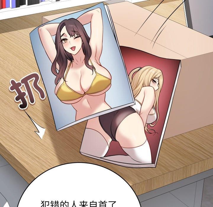 最後的沖刺 - 第3話41.jpg,最後的沖刺 - 第3話41,最後的沖刺 - 第3話