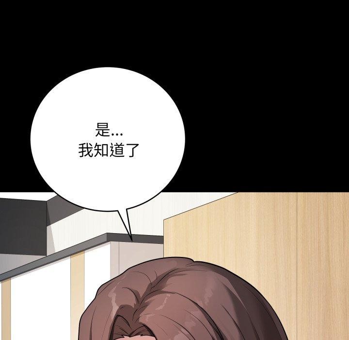 最後的沖刺 - 第3話43.jpg,最後的沖刺 - 第3話43,最後的沖刺 - 第3話