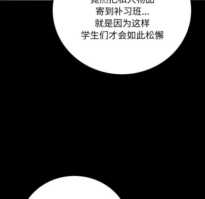 最後的沖刺 - 第3話49.jpg,最後的沖刺 - 第3話49,最後的沖刺 - 第3話