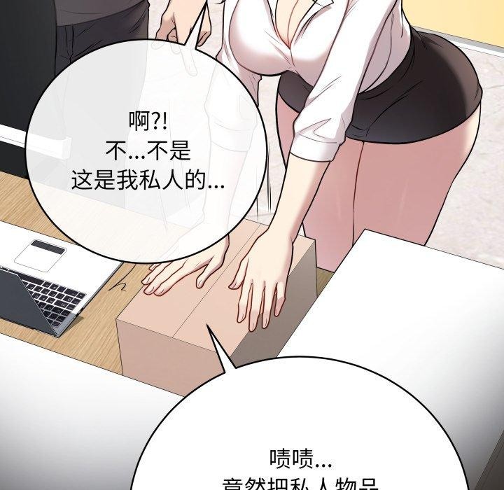 最後的沖刺 - 第3話48.jpg,最後的沖刺 - 第3話48,最後的沖刺 - 第3話