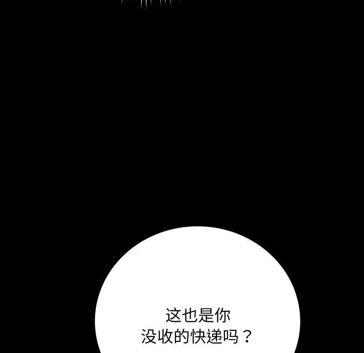 最後的沖刺 - 第3話46.jpg,最後的沖刺 - 第3話46,最後的沖刺 - 第3話