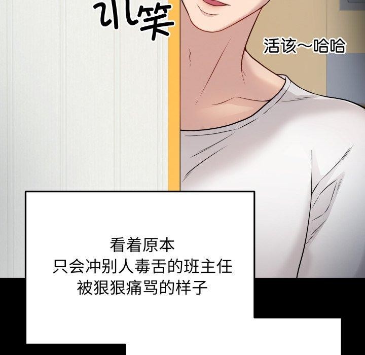 最後的沖刺 - 第3話54.jpg,最後的沖刺 - 第3話54,最後的沖刺 - 第3話