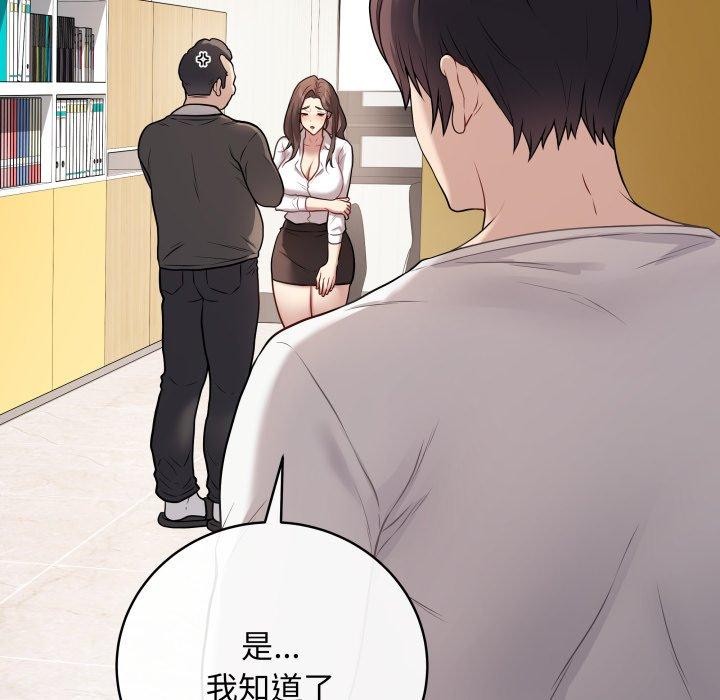 最後的沖刺 - 第3話51.jpg,最後的沖刺 - 第3話51,最後的沖刺 - 第3話