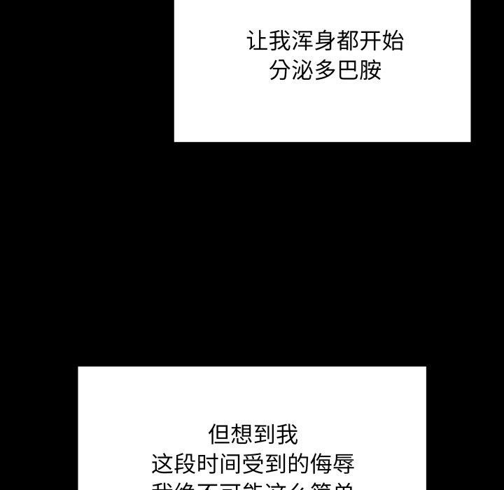 最後的沖刺 - 第3話55.jpg,最後的沖刺 - 第3話55,最後的沖刺 - 第3話