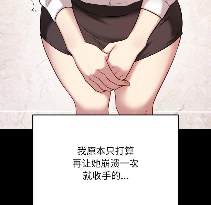 最後的沖刺 - 第3話58.jpg,最後的沖刺 - 第3話58,最後的沖刺 - 第3話