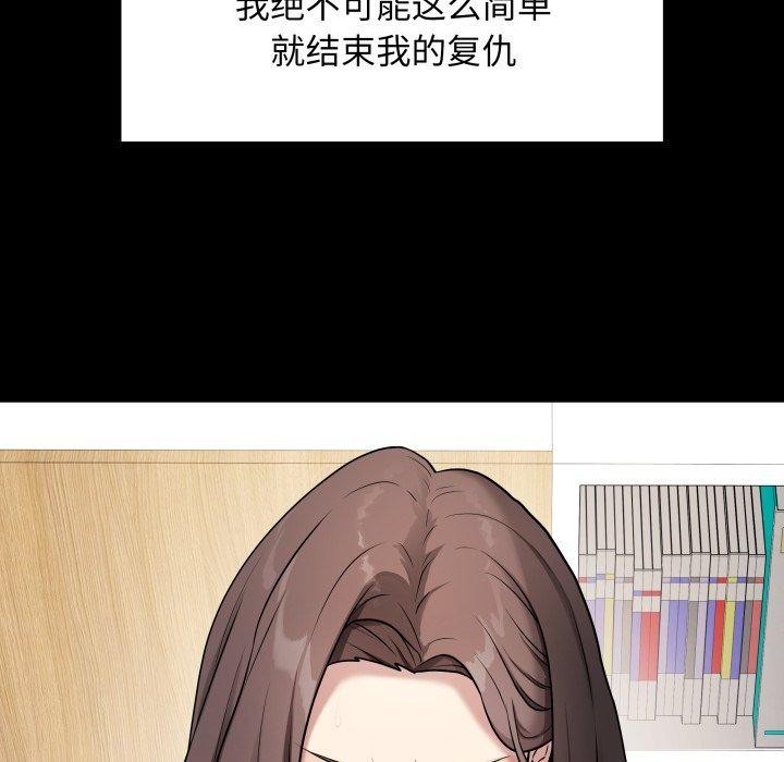 最後的沖刺 - 第3話56.jpg,最後的沖刺 - 第3話56,最後的沖刺 - 第3話