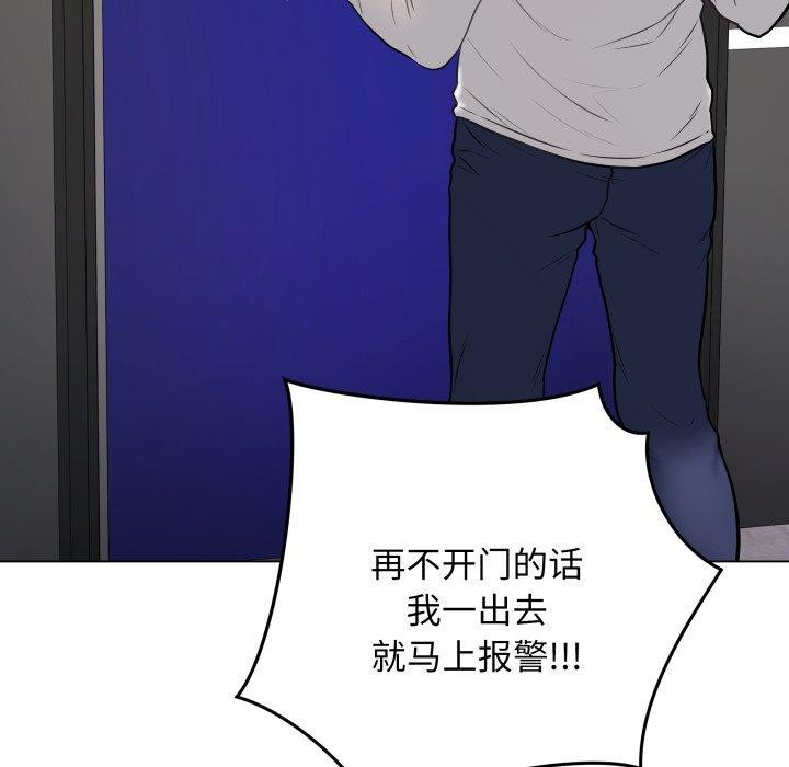 最後的沖刺 - 第3話62.jpg,最後的沖刺 - 第3話62,最後的沖刺 - 第3話