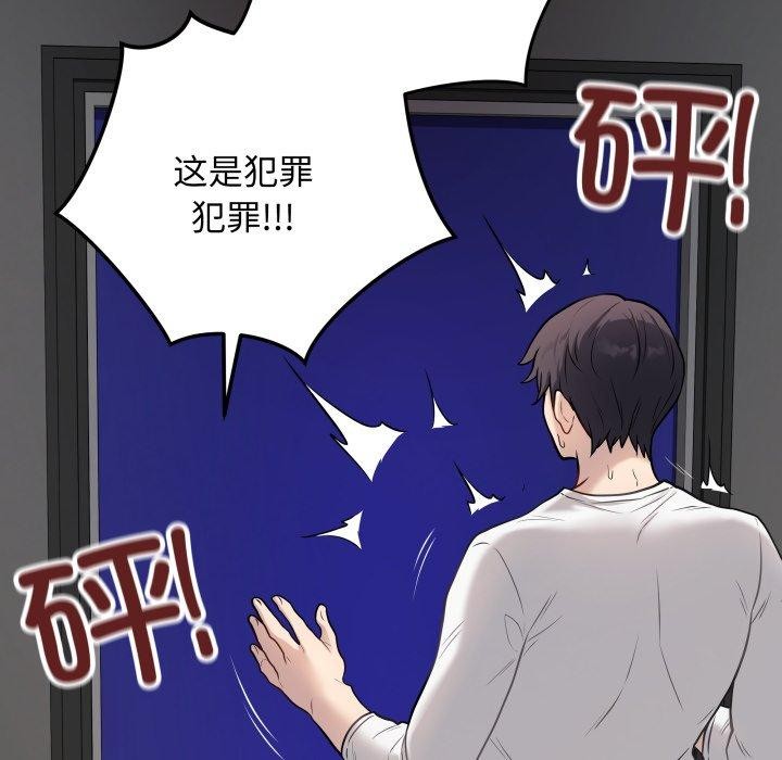 最後的沖刺 - 第3話61.jpg,最後的沖刺 - 第3話61,最後的沖刺 - 第3話