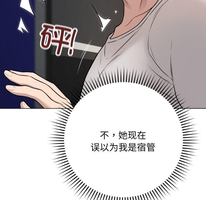 最後的沖刺 - 第3話65.jpg,最後的沖刺 - 第3話65,最後的沖刺 - 第3話
