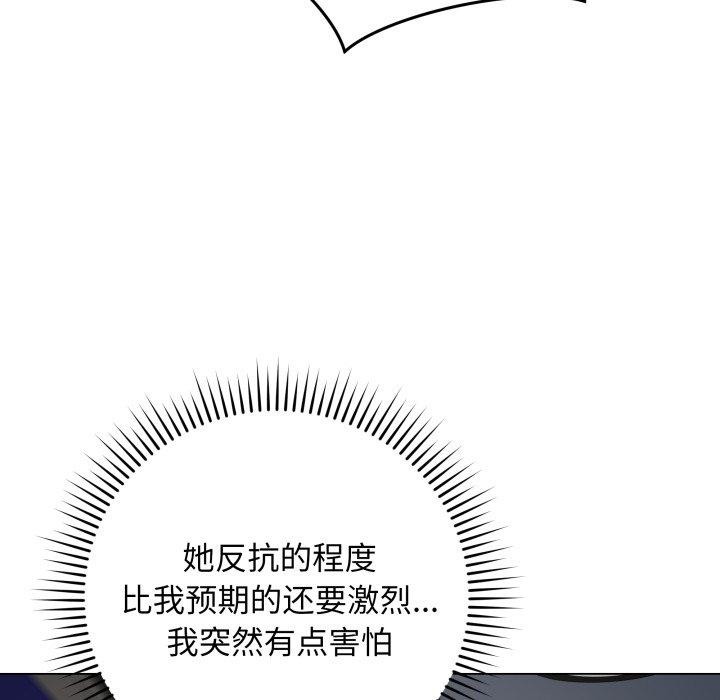 最後的沖刺 - 第3話63.jpg,最後的沖刺 - 第3話63,最後的沖刺 - 第3話