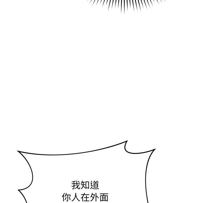 最後的沖刺 - 第3話66.jpg,最後的沖刺 - 第3話66,最後的沖刺 - 第3話