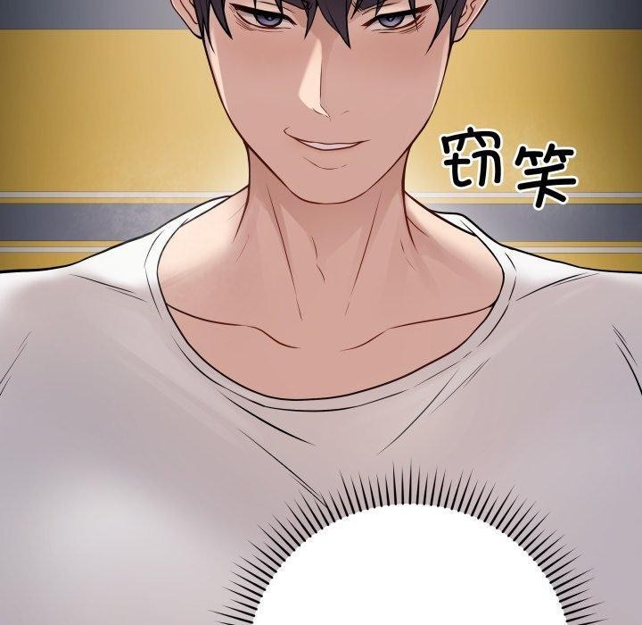 最後的沖刺 - 第3話70.jpg,最後的沖刺 - 第3話70,最後的沖刺 - 第3話