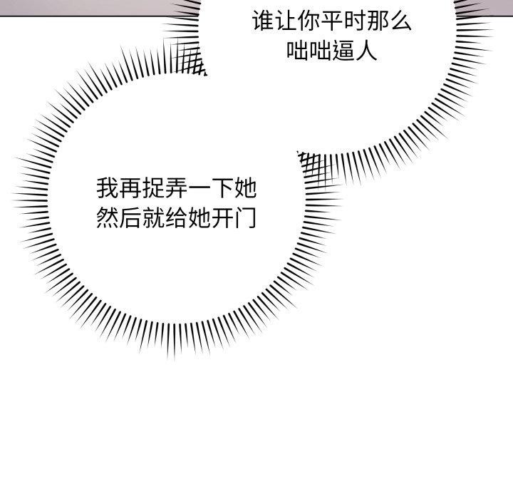 最後的沖刺 - 第3話71.jpg,最後的沖刺 - 第3話71,最後的沖刺 - 第3話