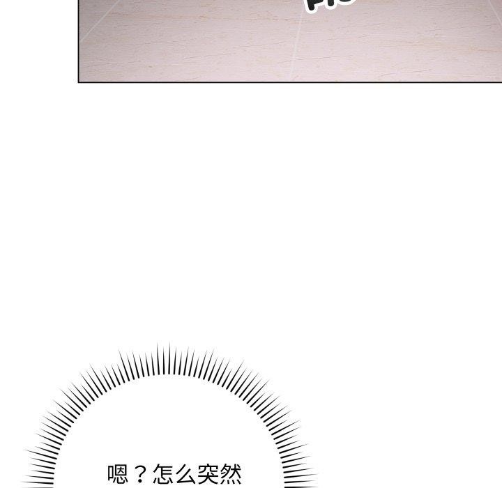 最後的沖刺 - 第3話73.jpg,最後的沖刺 - 第3話73,最後的沖刺 - 第3話