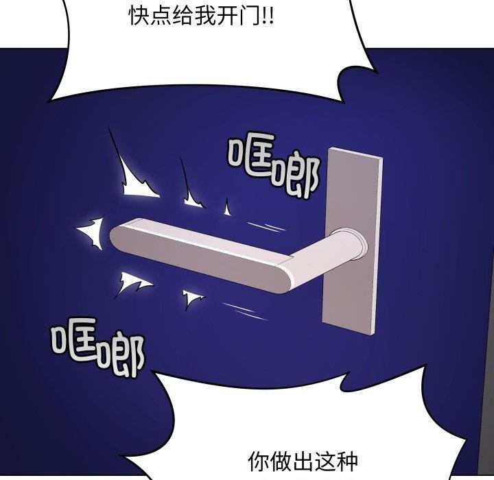最後的沖刺 - 第3話67.jpg,最後的沖刺 - 第3話67,最後的沖刺 - 第3話