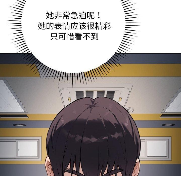 最後的沖刺 - 第3話69.jpg,最後的沖刺 - 第3話69,最後的沖刺 - 第3話