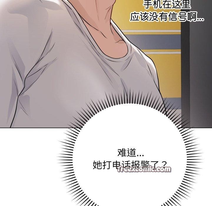 最後的沖刺 - 第3話75.jpg,最後的沖刺 - 第3話75,最後的沖刺 - 第3話