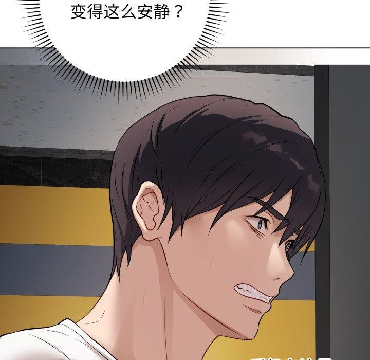 最後的沖刺 - 第3話74.jpg,最後的沖刺 - 第3話74,最後的沖刺 - 第3話