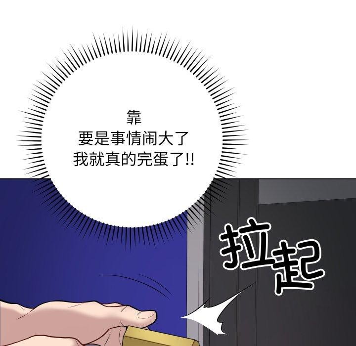 最後的沖刺 - 第3話79.jpg,最後的沖刺 - 第3話79,最後的沖刺 - 第3話