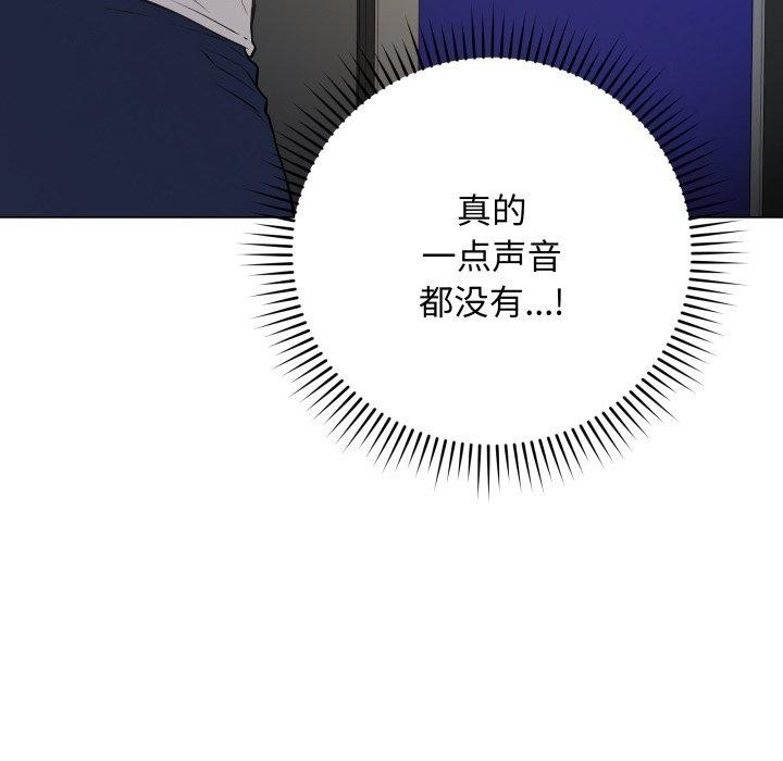 最後的沖刺 - 第3話78.jpg,最後的沖刺 - 第3話78,最後的沖刺 - 第3話