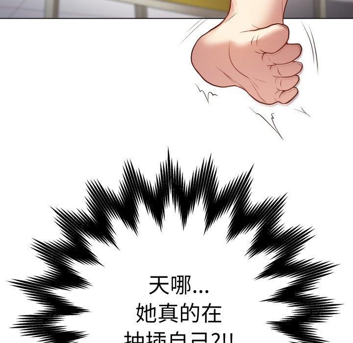 最後的沖刺 - 第3話86.jpg,最後的沖刺 - 第3話86,最後的沖刺 - 第3話