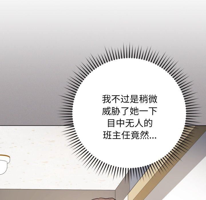 最後的沖刺 - 第3話88.jpg,最後的沖刺 - 第3話88,最後的沖刺 - 第3話