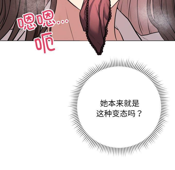 最後的沖刺 - 第3話96.jpg,最後的沖刺 - 第3話96,最後的沖刺 - 第3話