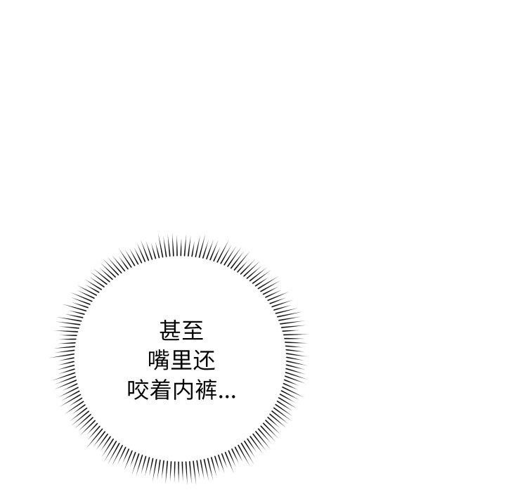 最後的沖刺 - 第3話94.jpg,最後的沖刺 - 第3話94,最後的沖刺 - 第3話