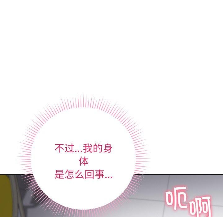 最後的沖刺 - 第3話103.jpg,最後的沖刺 - 第3話103,最後的沖刺 - 第3話