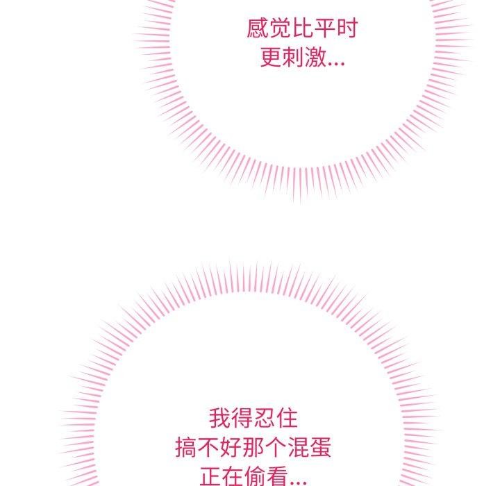 最後的沖刺 - 第3話106.jpg,最後的沖刺 - 第3話106,最後的沖刺 - 第3話