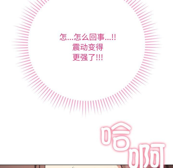 最後的沖刺 - 第3話114.jpg,最後的沖刺 - 第3話114,最後的沖刺 - 第3話