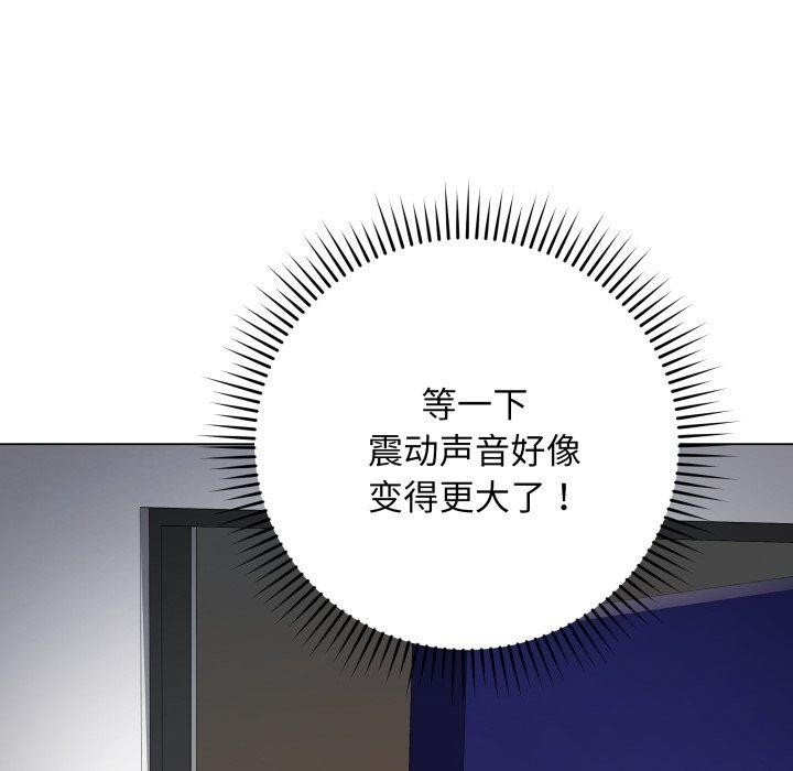 最後的沖刺 - 第3話117.jpg,最後的沖刺 - 第3話117,最後的沖刺 - 第3話