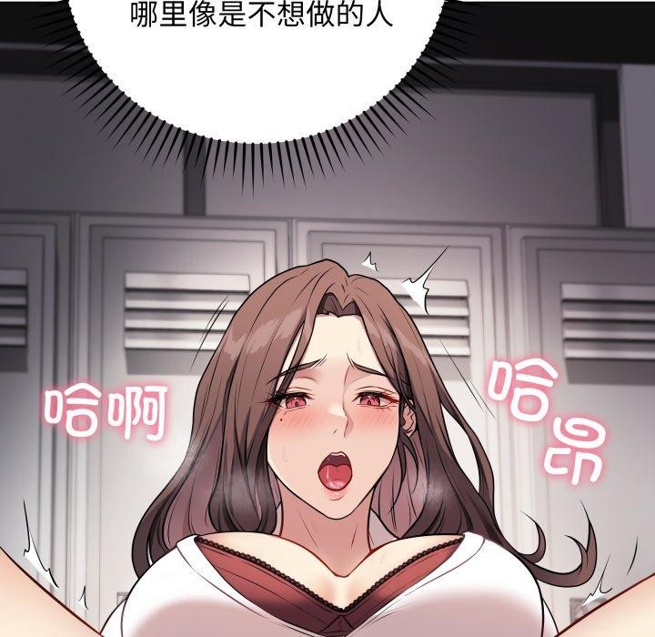 最後的沖刺 - 第3話121.jpg,最後的沖刺 - 第3話121,最後的沖刺 - 第3話