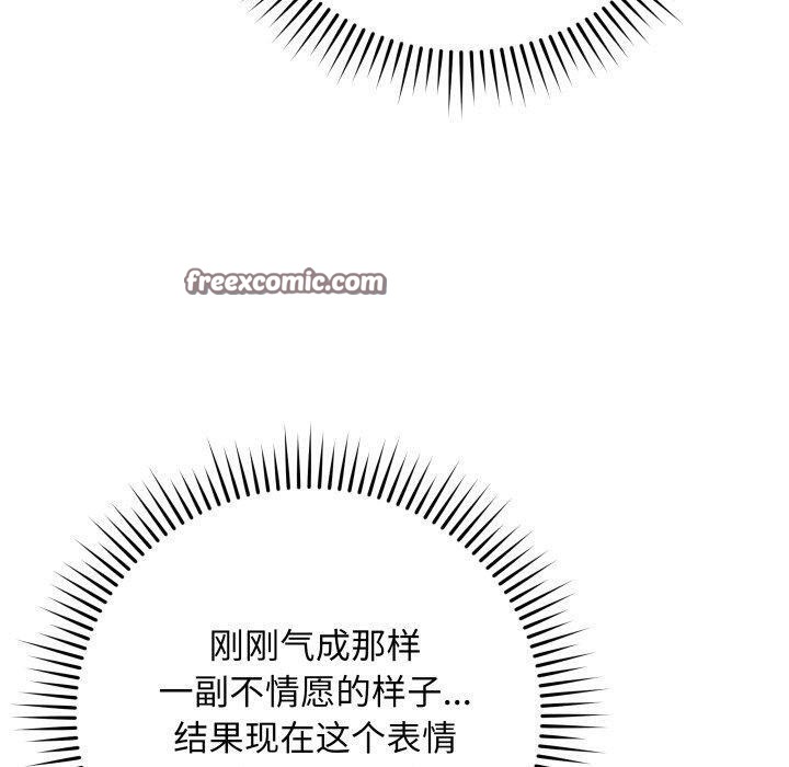 最後的沖刺 - 第3話120.jpg,最後的沖刺 - 第3話120,最後的沖刺 - 第3話