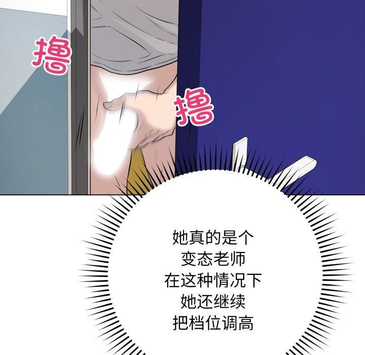 最後的沖刺 - 第3話119.jpg,最後的沖刺 - 第3話119,最後的沖刺 - 第3話