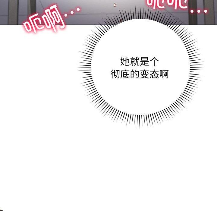 最後的沖刺 - 第3話123.jpg,最後的沖刺 - 第3話123,最後的沖刺 - 第3話