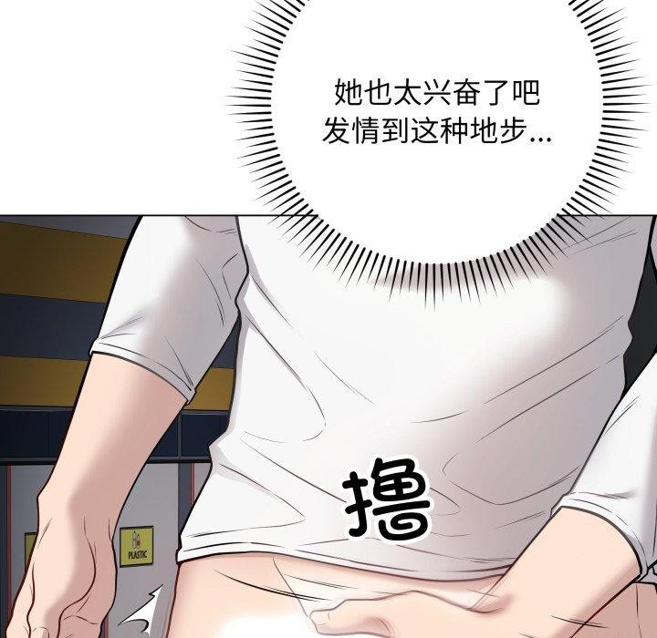 最後的沖刺 - 第3話128.jpg,最後的沖刺 - 第3話128,最後的沖刺 - 第3話