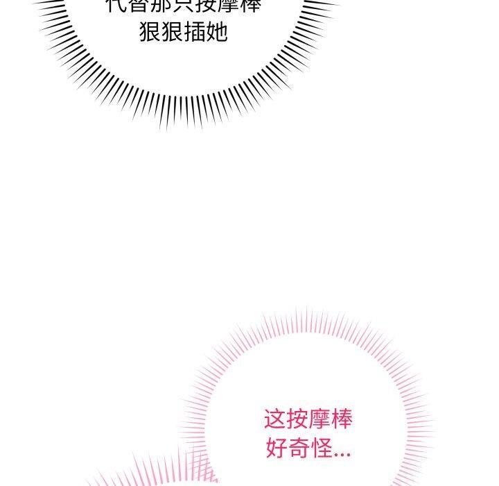 最後的沖刺 - 第3話130.jpg,最後的沖刺 - 第3話130,最後的沖刺 - 第3話