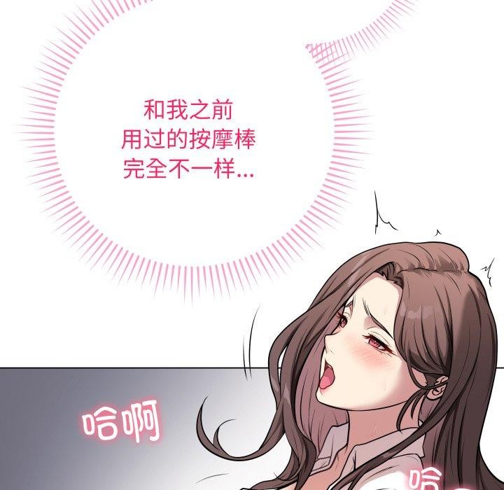 最後的沖刺 - 第3話131.jpg,最後的沖刺 - 第3話131,最後的沖刺 - 第3話