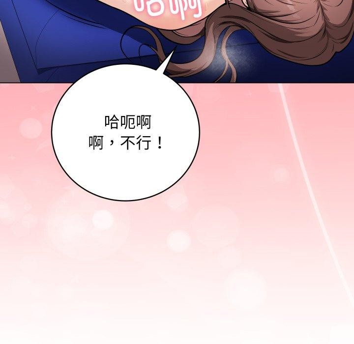 最後的沖刺 - 第3話138.jpg,最後的沖刺 - 第3話138,最後的沖刺 - 第3話
